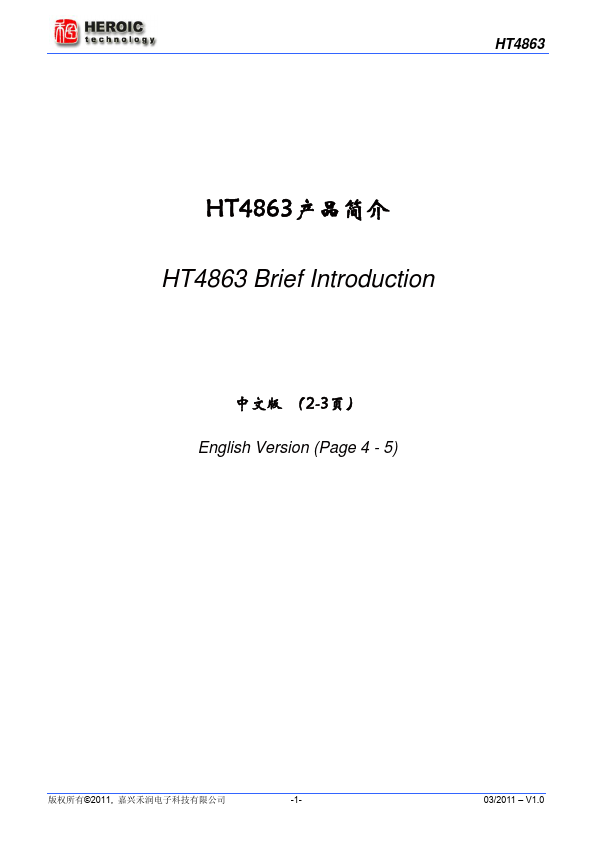 HT4863