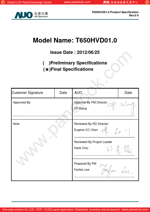 <?=T650HVD01.0?> डेटा पत्रक पीडीएफ