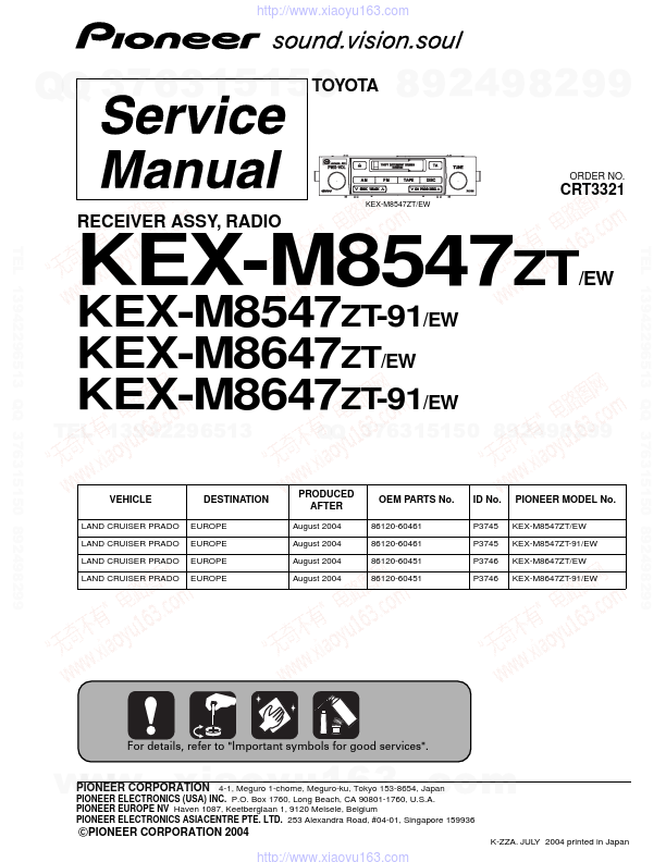 KEX-M8547