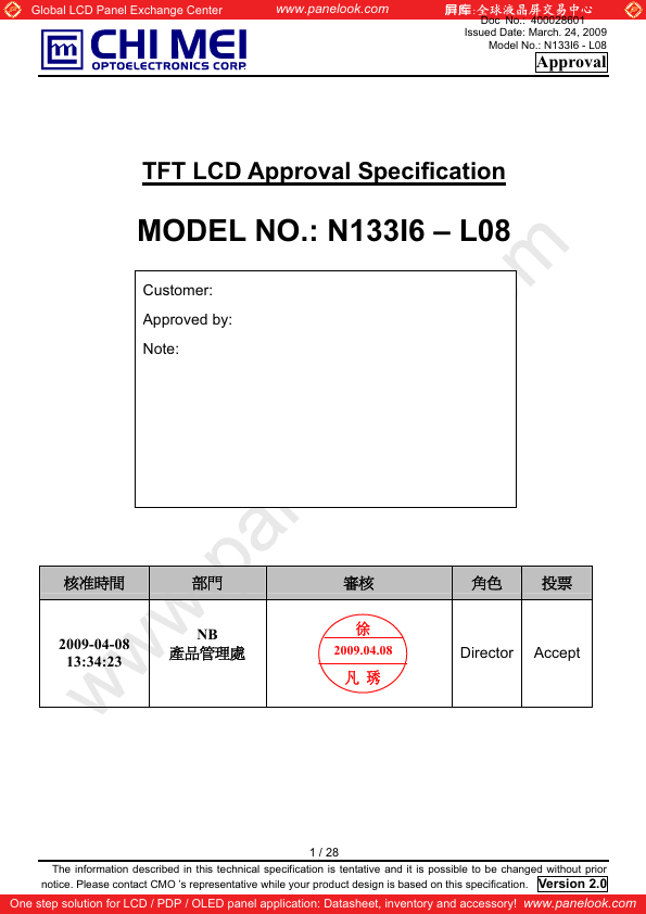 <?=N133I6-L08?> डेटा पत्रक पीडीएफ