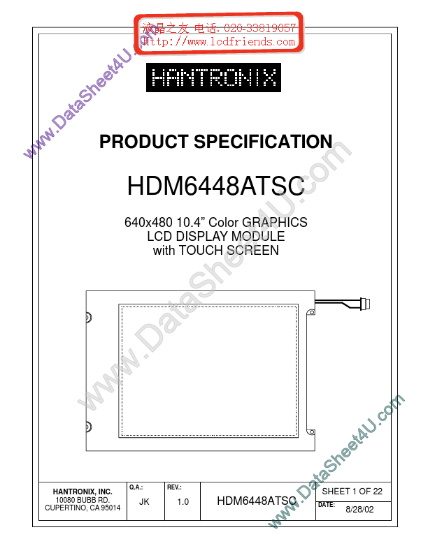 HDMs6448atsc