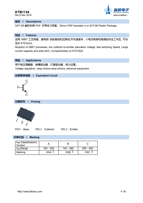 KTB1124