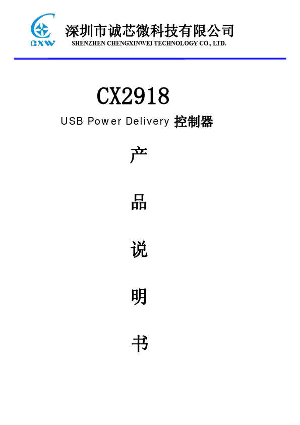 CX2918