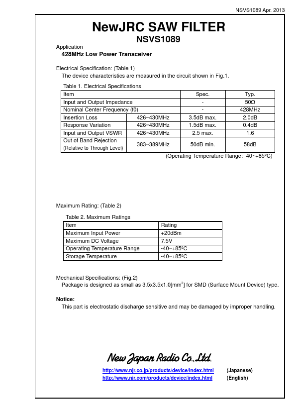 <?=NSVS1089?> डेटा पत्रक पीडीएफ