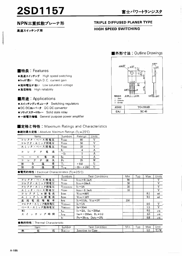 D1157 Fuji Electric