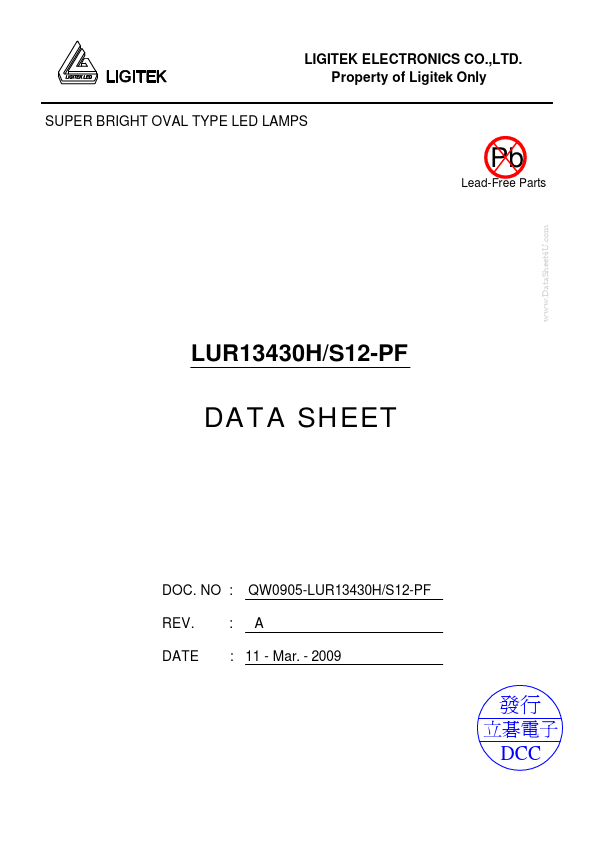 <?=LUR13430H-S12-PF?> डेटा पत्रक पीडीएफ