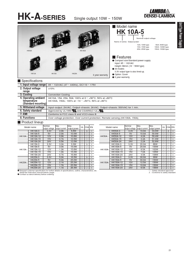 HK100A-12