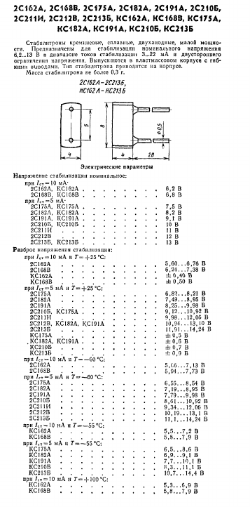 <?=2C213?> डेटा पत्रक पीडीएफ