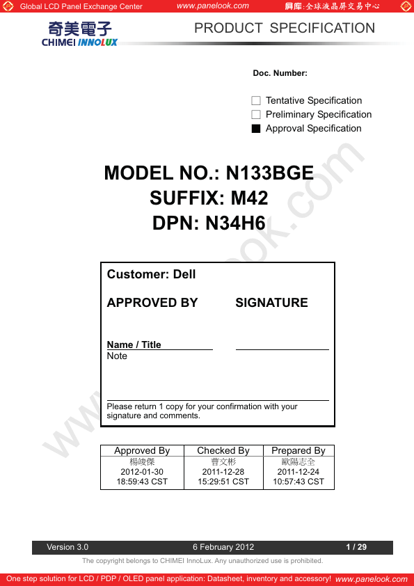 N133BGE-M42