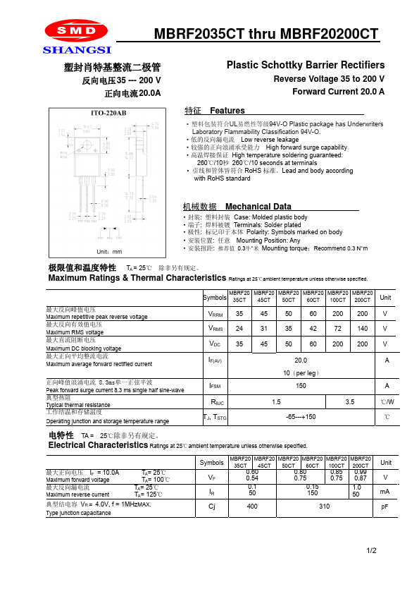 MBRF2035CT SMD