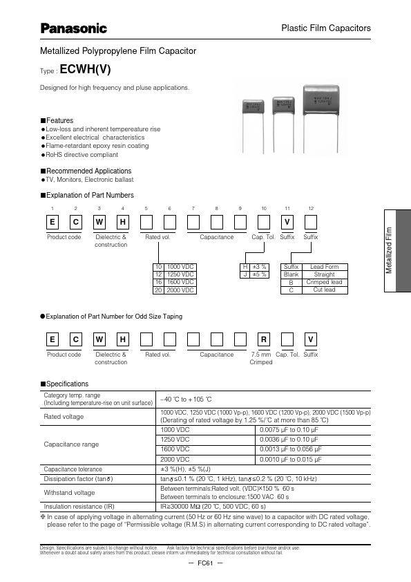 ECWH10153xVx