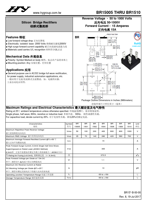 BR15005 HY