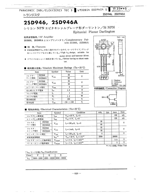 2SD946A Panasonic Semiconductor