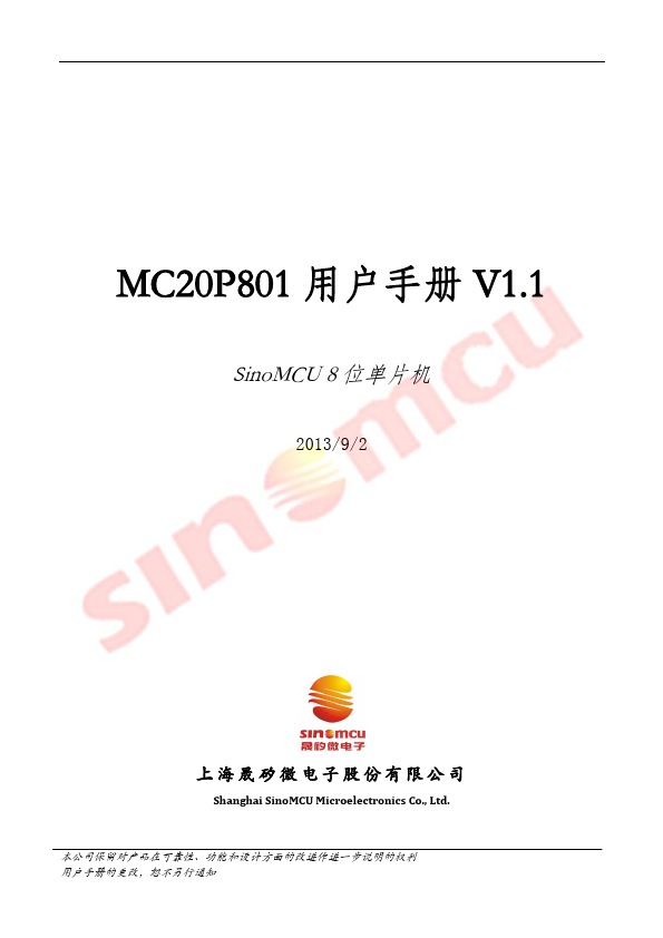 MC20P801