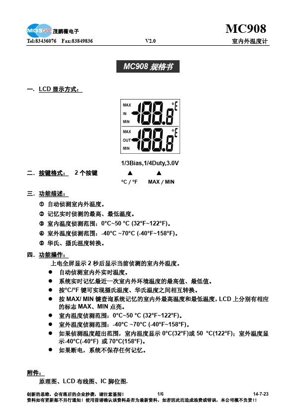 <?=MC908?> डेटा पत्रक पीडीएफ