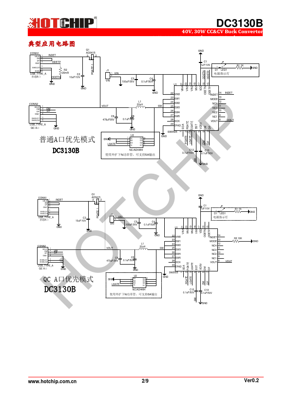 DC3130B