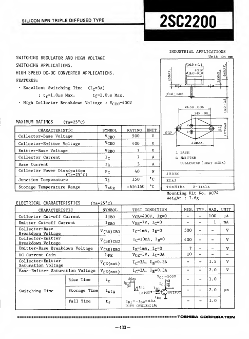 2SC2200