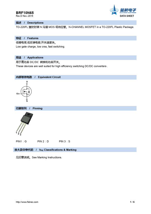 BRF10N65 BLUE ROCKET ELECTRONICS