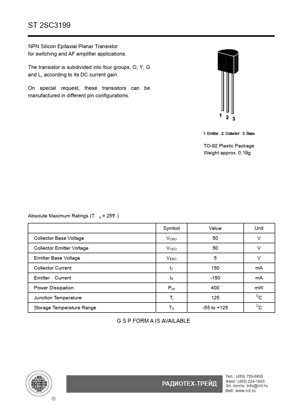 2SC3199 SEMTECH