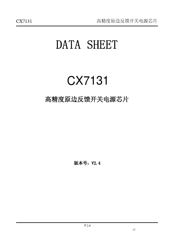 <?=CX7131?> डेटा पत्रक पीडीएफ