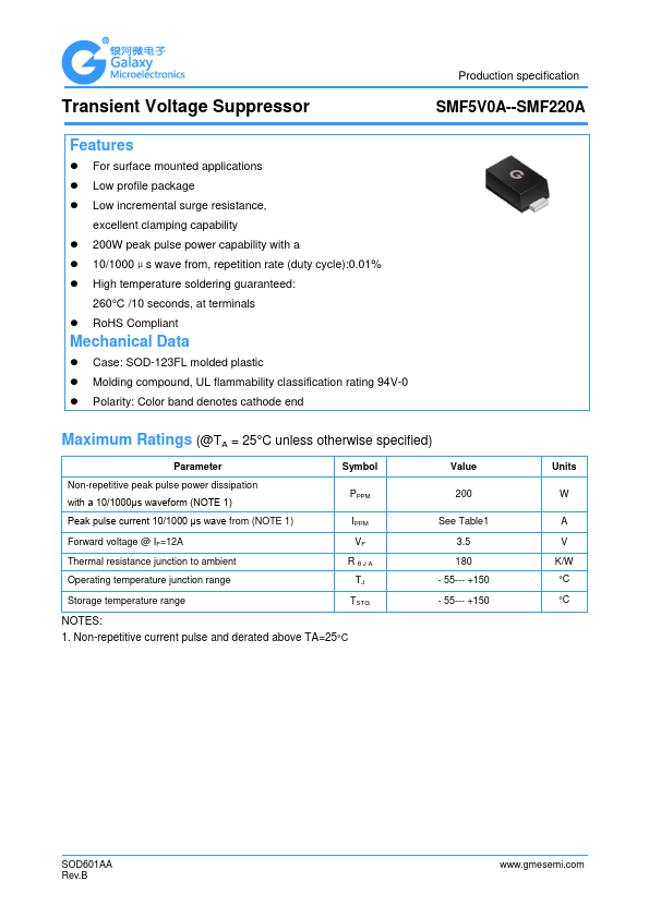 SMF5V0A GME