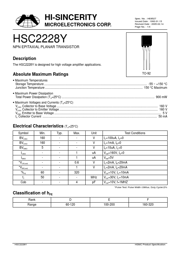 <?=HSC2228Y?> डेटा पत्रक पीडीएफ