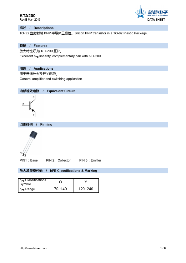 KTA200 BLUE ROCKET ELECTRONICS