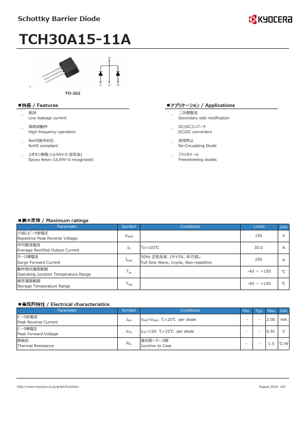 TCH30A15-11A