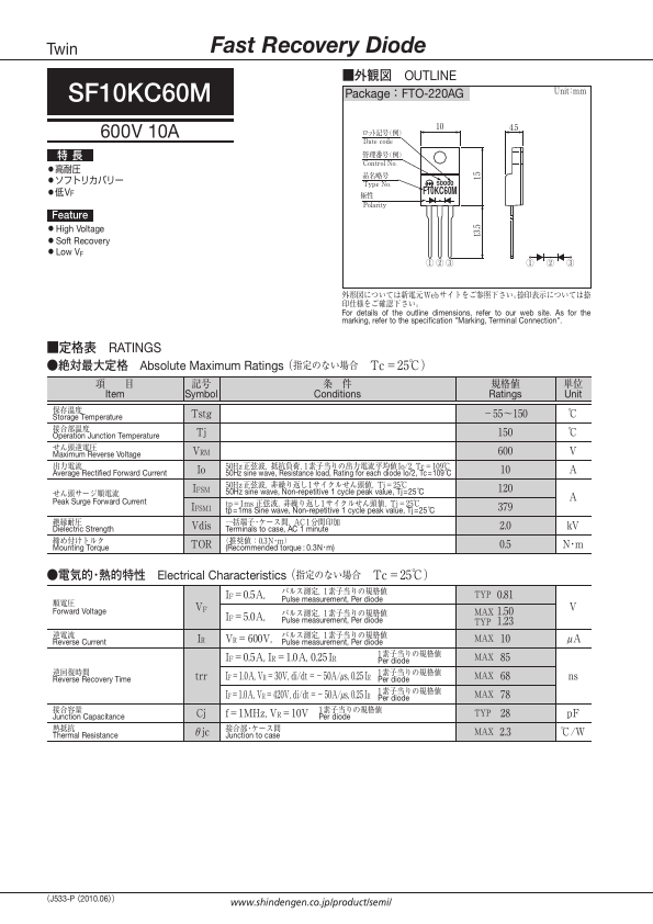 <?=SF10KC60M?> डेटा पत्रक पीडीएफ