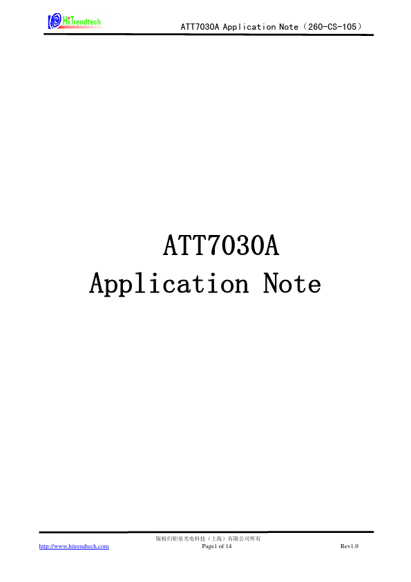 <?=ATT7030A?> डेटा पत्रक पीडीएफ