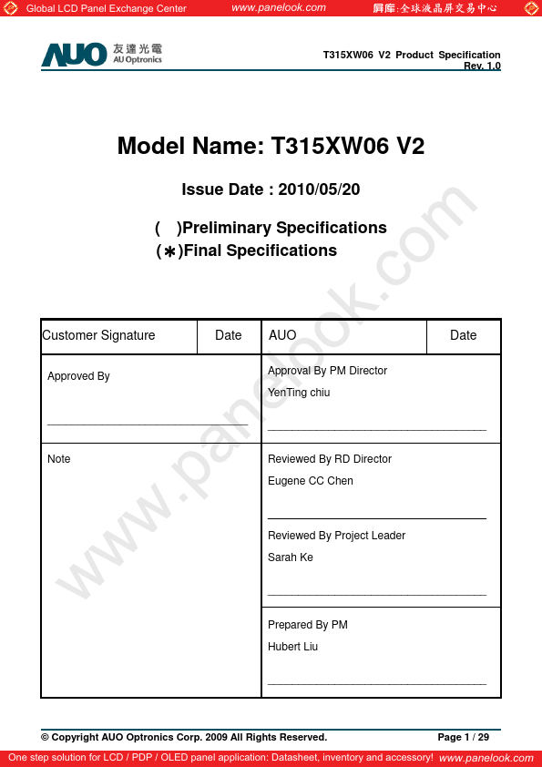 <?=T315XW06-V2?> डेटा पत्रक पीडीएफ