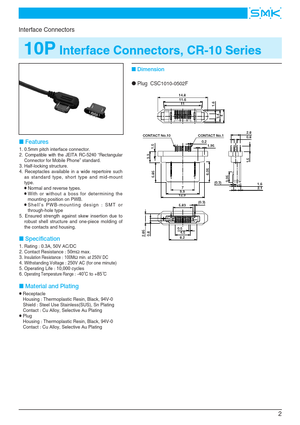 CSS5010-1505F