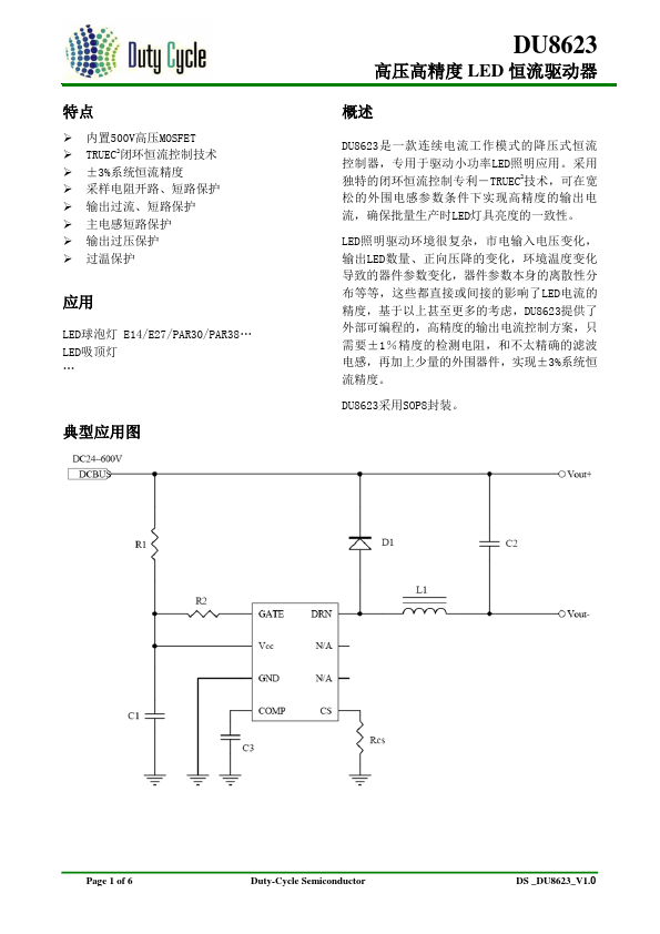 DU8623 Duty-Cycle Semiconductor