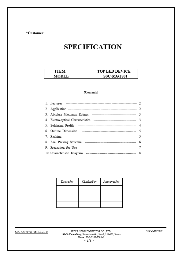 <?=SSC-MGT801?> डेटा पत्रक पीडीएफ