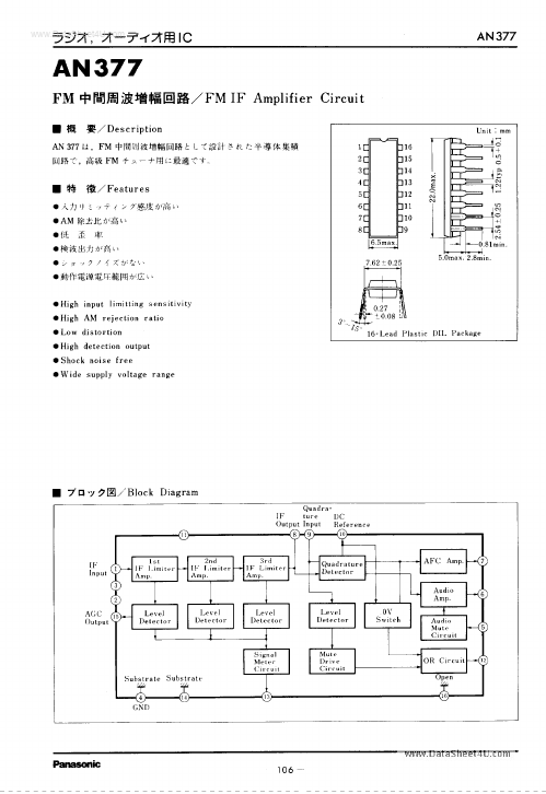 <?=AN377?> डेटा पत्रक पीडीएफ
