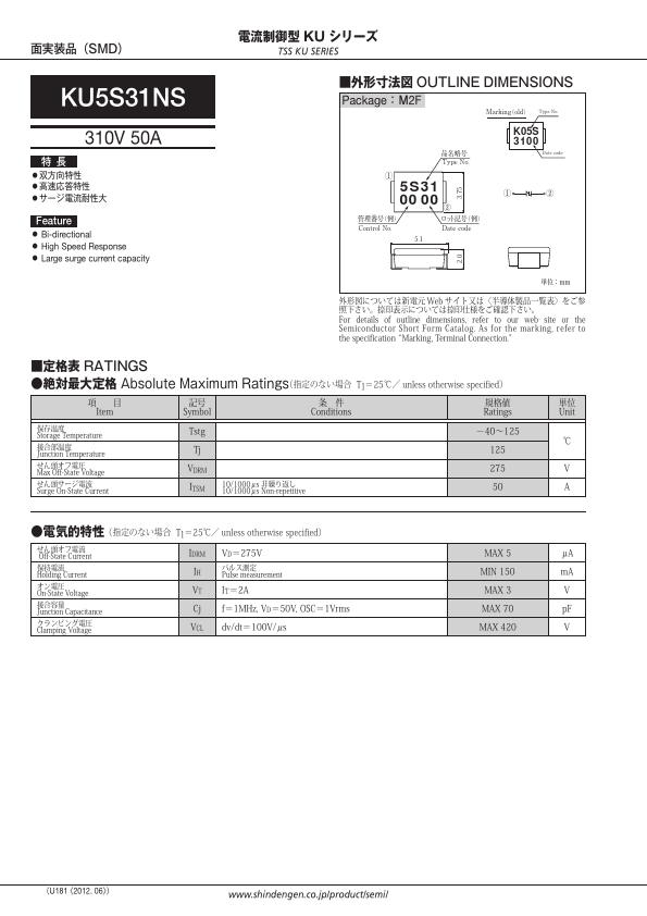 KU5S31NS