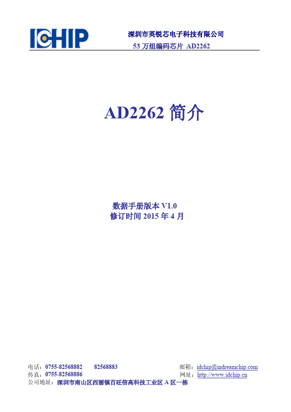 AD2262