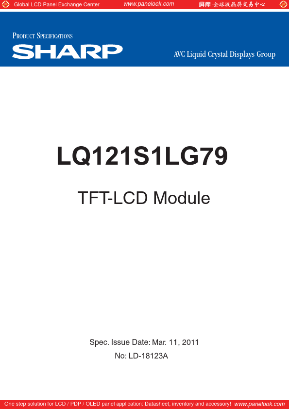LQ121S1LG79