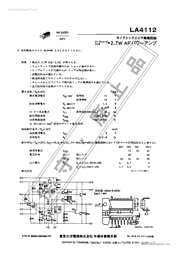 LA4112 Sanyo Semiconductor