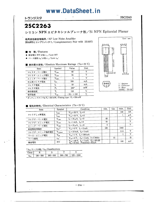 2SC2263 Panasonic Semiconductor
