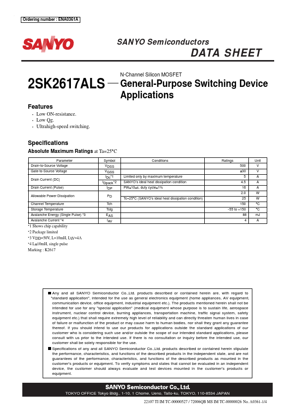 <?=2SK2617ALS?> डेटा पत्रक पीडीएफ