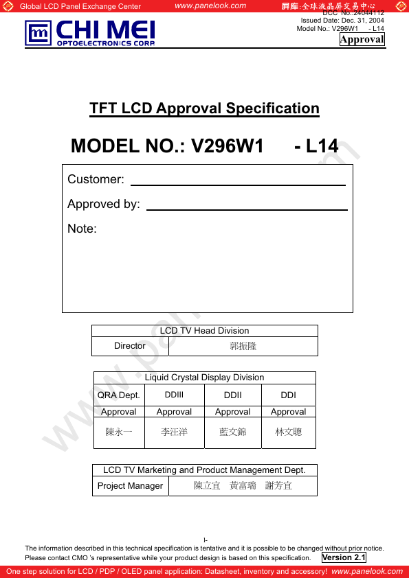 <?=V296W1-L14?> डेटा पत्रक पीडीएफ