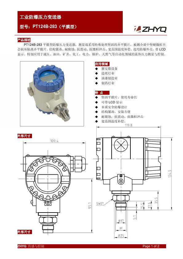 PT124B-283