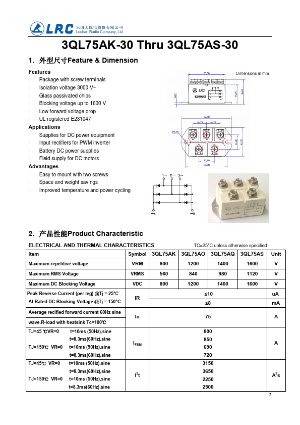 3QL75AQ-30