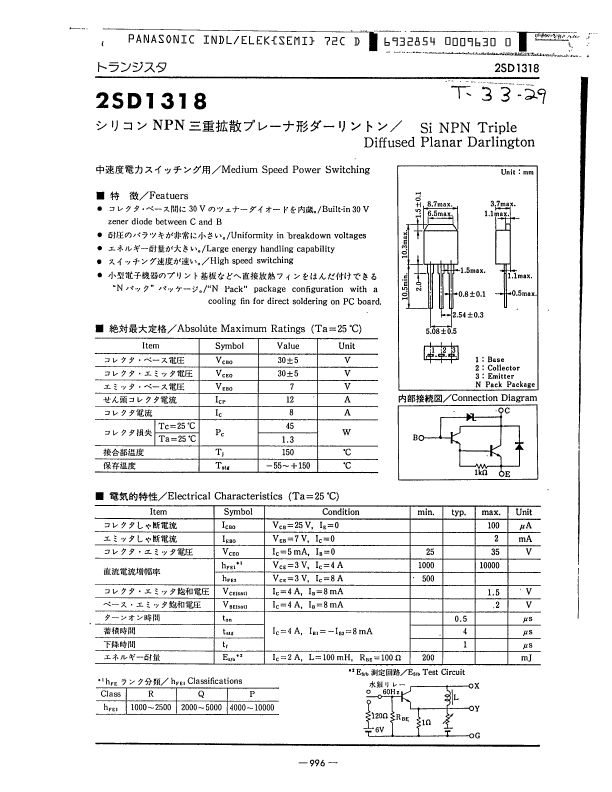 D1318 Panasonic Semiconductor