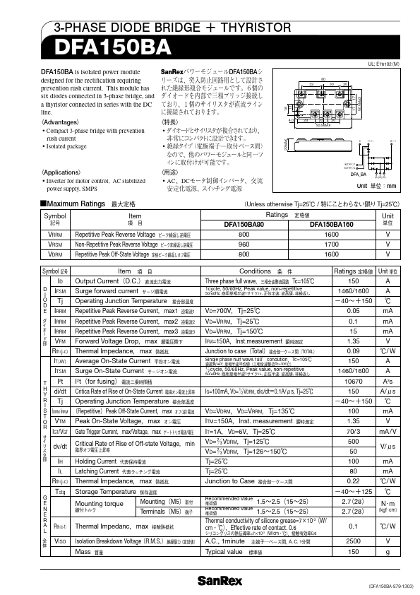 <?=DFA150BA160?> डेटा पत्रक पीडीएफ