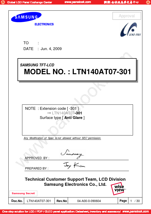 <?=LTN140AT07-301?> डेटा पत्रक पीडीएफ