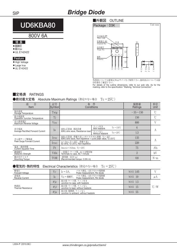 UD6KBA80