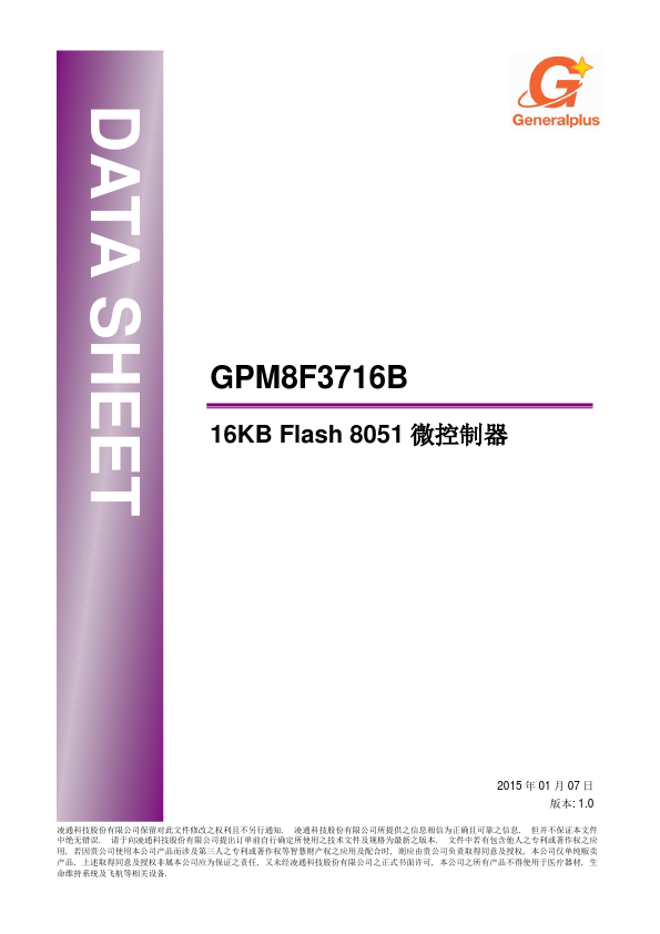 GPM8F3716B