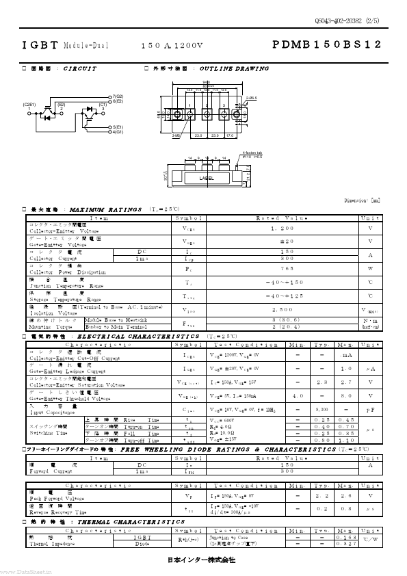 <?=PDMB150BS12?> डेटा पत्रक पीडीएफ